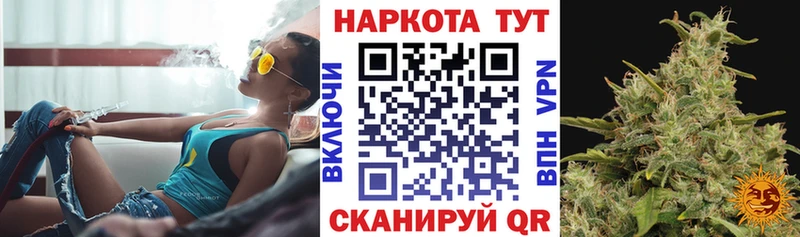 Наркота Катав-Ивановск Псилоцибиновые грибы  COCAIN  АМФЕТАМИН  A-PVP  Бутират  ГАШИШ  МАРИХУАНА  Меф мяу мяу 