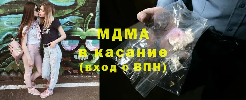 Как найти наркотики Катав-Ивановск MDMA  Cocaine  Меф мяу мяу  ГАШИШ  А ПВП 