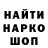 ГАШИШ гашик Talya Mark
