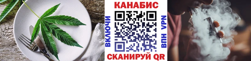 нарко площадка клад  магазин продажи   Катав-Ивановск  Cannafood марихуана 