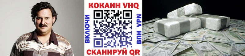 блэк спрут tor  Катав-Ивановск  КОКАИН FishScale  купить наркоту 