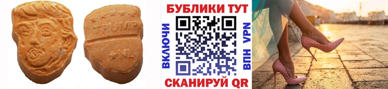 ЭКСТАЗИ 250 мг  мега tor  Катав-Ивановск 