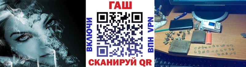 ГАШИШ 40% ТГК  shop Telegram  Катав-Ивановск  как найти наркотики 