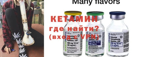 MDMA Premium VHQ Нязепетровск