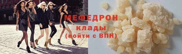 синтетический гашиш Няндома