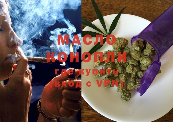 мяу мяу кристалл Новокубанск