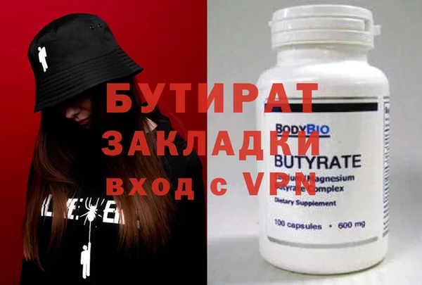 синтетический гашиш Няндома