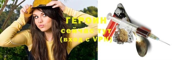 мяу мяу кристалл Новозыбков