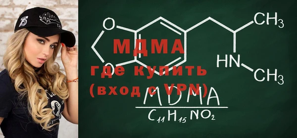 мяу мяу кристалл Новокубанск