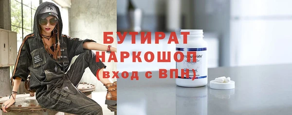 мяу мяу кристалл Новозыбков