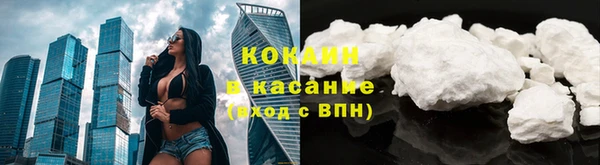 мяу мяу кристалл Новозыбков