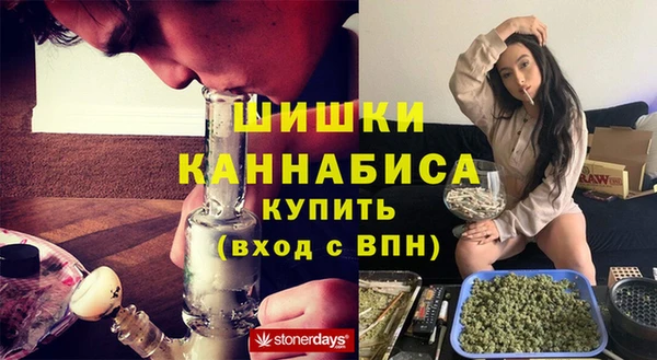 синтетический гашиш Няндома