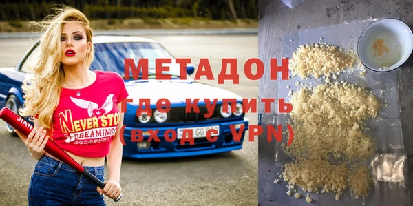 мяу мяу кристалл Новозыбков