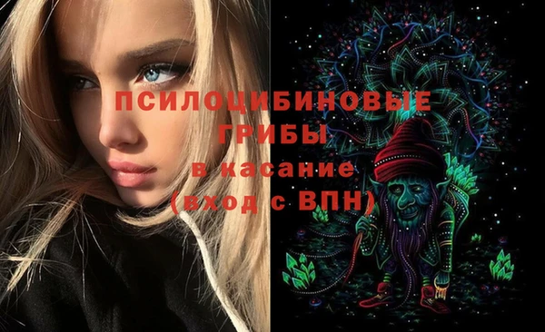 мяу мяу кристалл Новокубанск