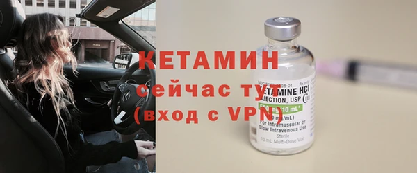 мяу мяу кристалл Новокубанск