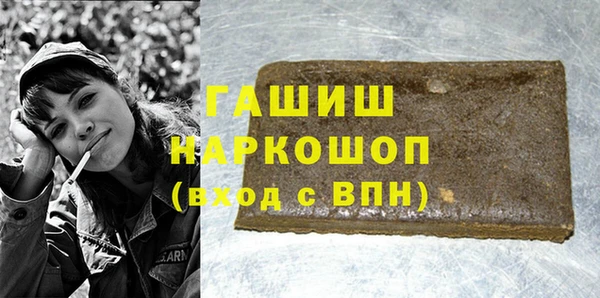MDMA Premium VHQ Нязепетровск