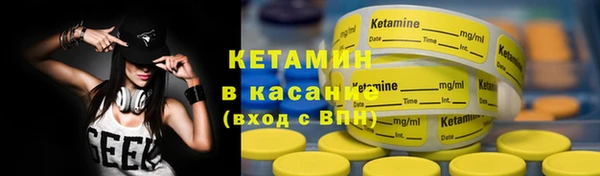 мяу мяу кристалл Новокубанск