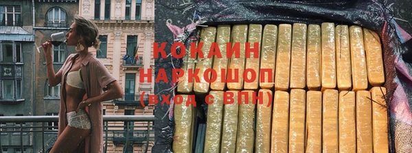 метадон Нягань