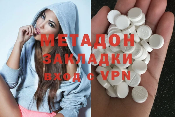 MDMA Premium VHQ Нязепетровск