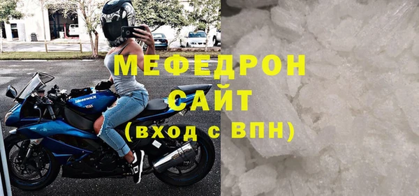 MDMA Premium VHQ Нязепетровск