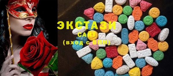 MDMA Premium VHQ Нязепетровск