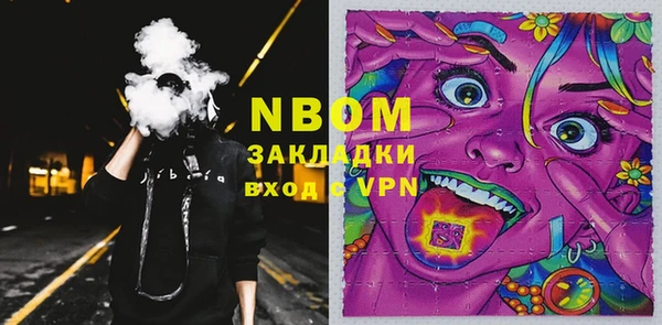 синтетический гашиш Няндома