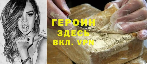 метадон Нягань