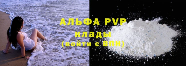 мяу мяу кристалл Новокубанск