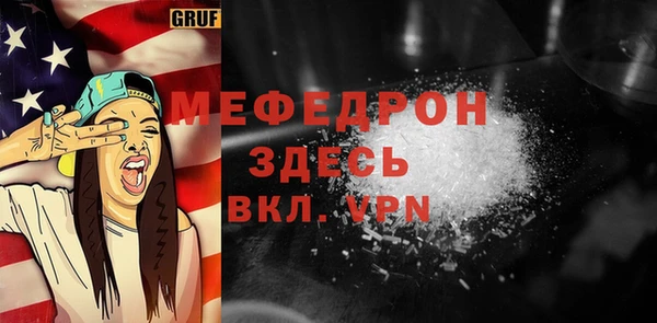 MDMA Premium VHQ Нязепетровск