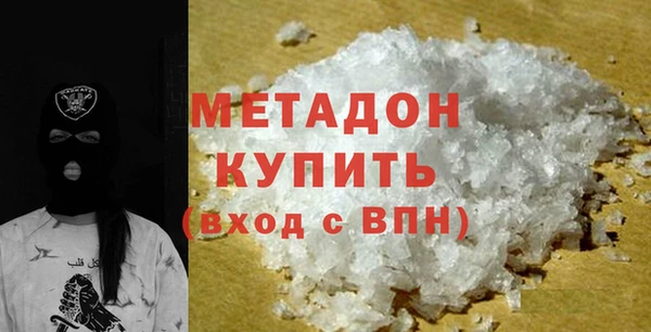 мяу мяу кристалл Новокубанск