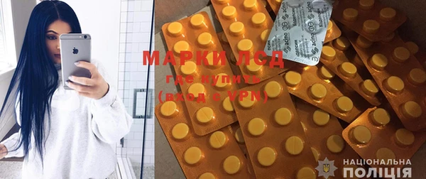 мяу мяу кристалл Новозыбков