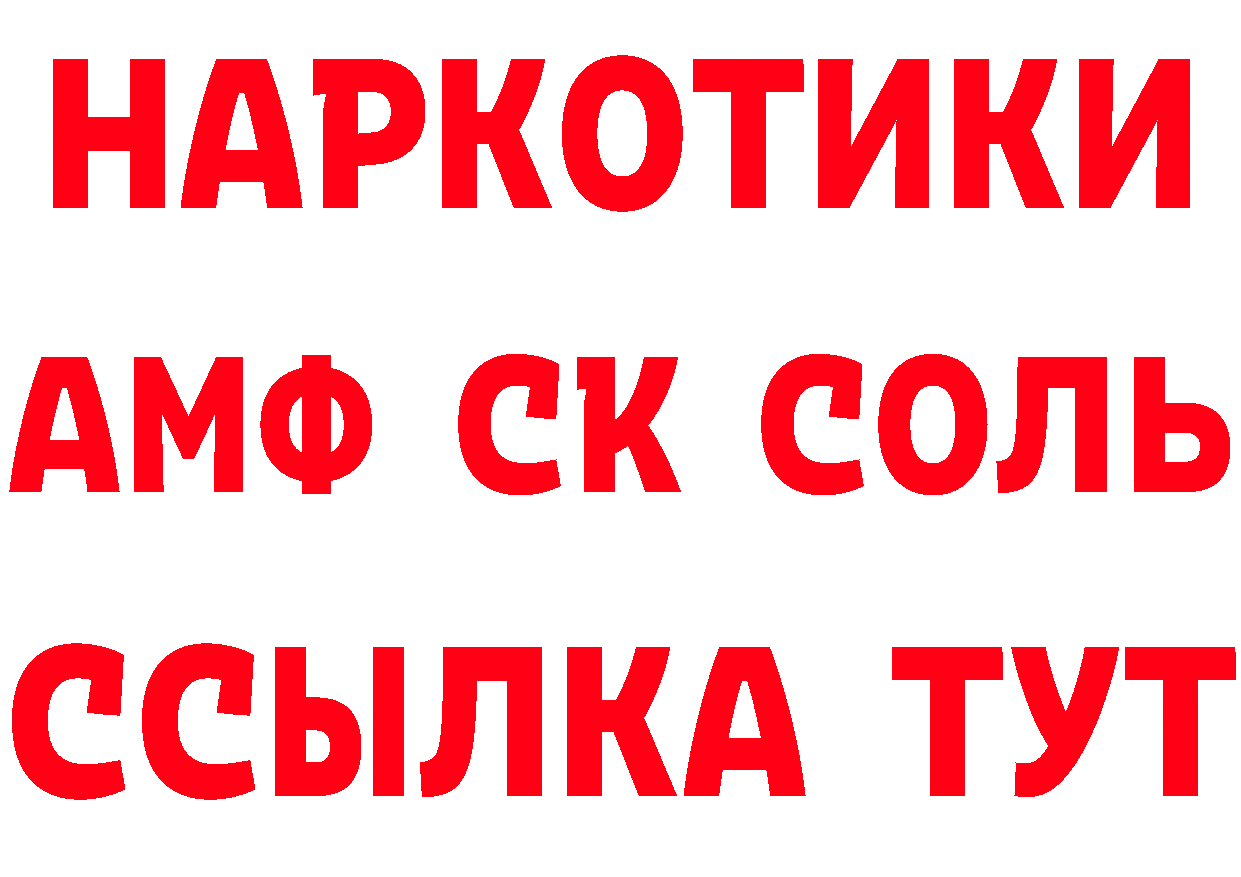 Где найти наркотики? это телеграм Катав-Ивановск