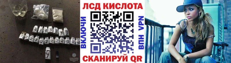 ЛСД экстази кислота  Катав-Ивановск 