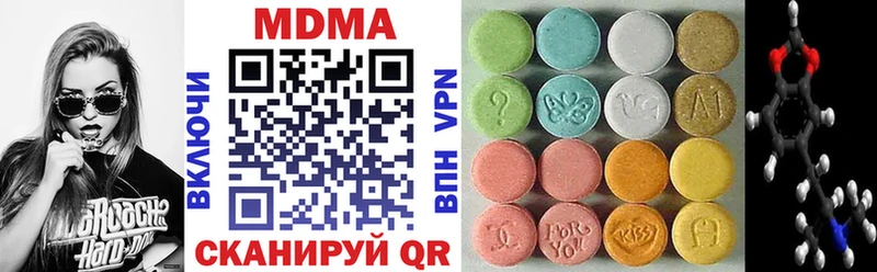 MDMA VHQ  закладка  OMG сайт  Катав-Ивановск 
