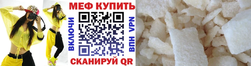 kraken рабочий сайт Катав-Ивановск МЯУ-МЯУ мяу мяу