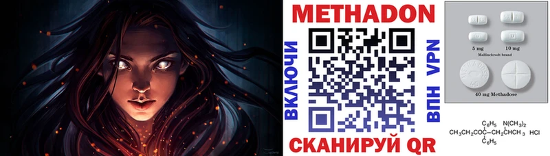 Метадон VHQ Катав-Ивановск