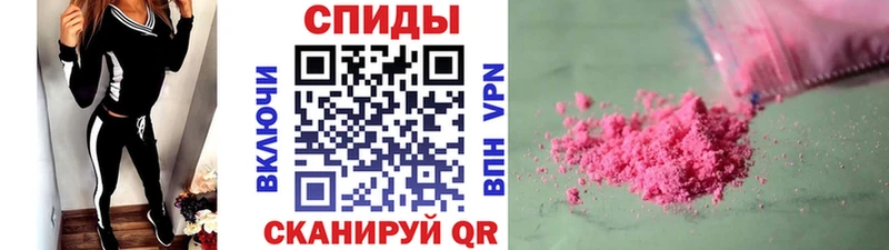 МЕТАМФЕТАМИН витя  Катав-Ивановск 