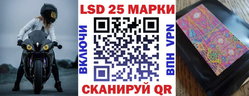гидра зеркало Катав-Ивановск Марки NBOMe 1,8мг