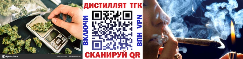 продажа наркотиков  Катав-Ивановск  ТГК жижа 